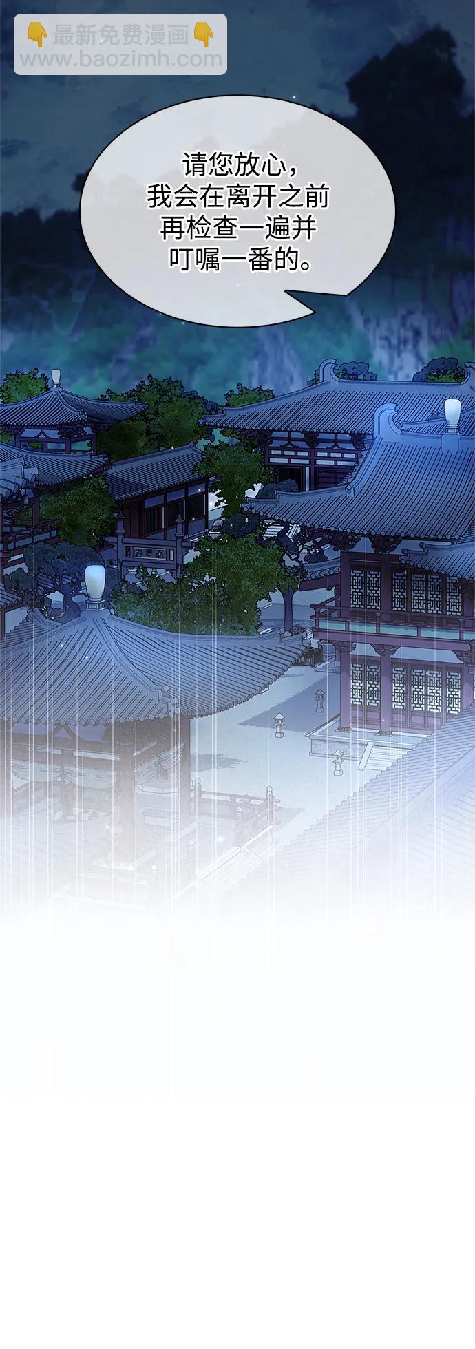 [第33话] 力量差异25