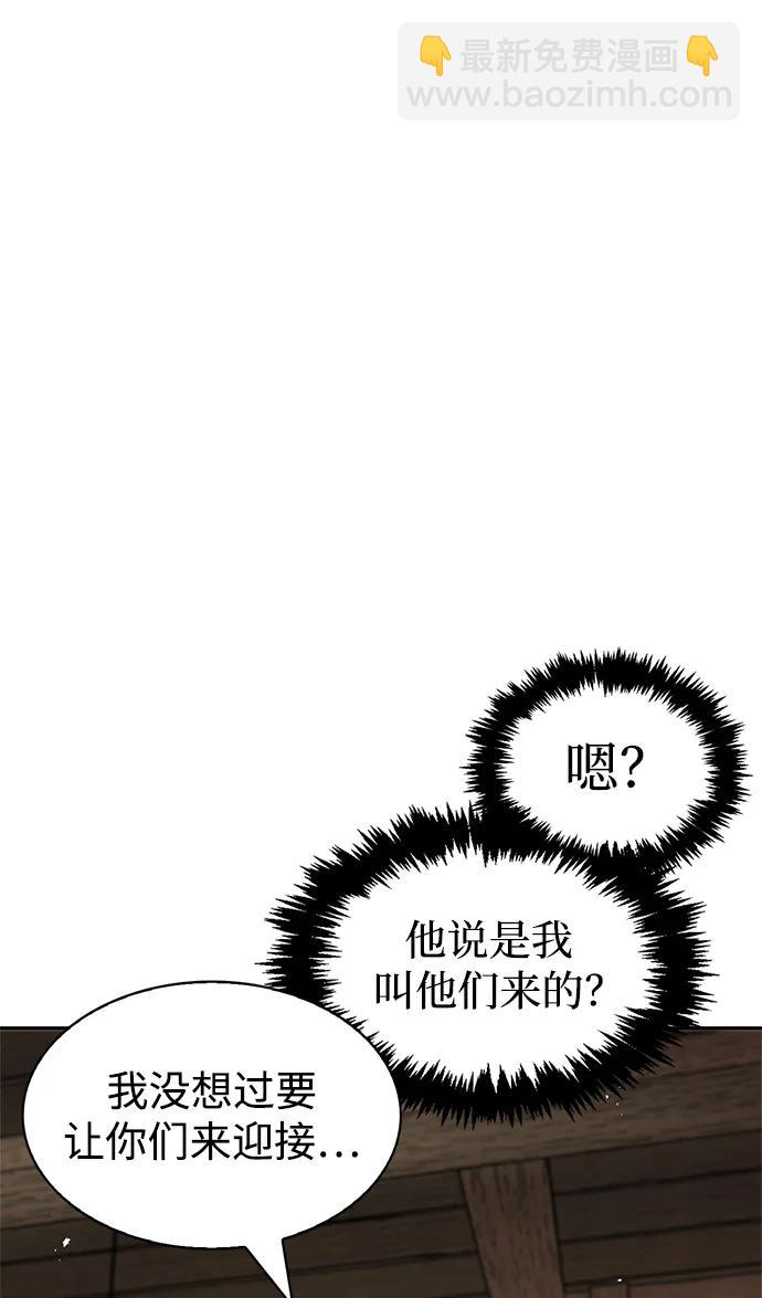 [第33话] 力量差异34
