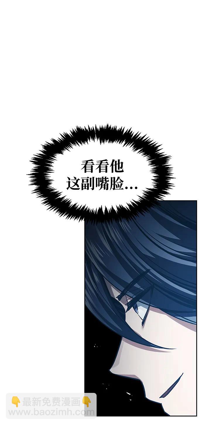 [第33话] 力量差异44