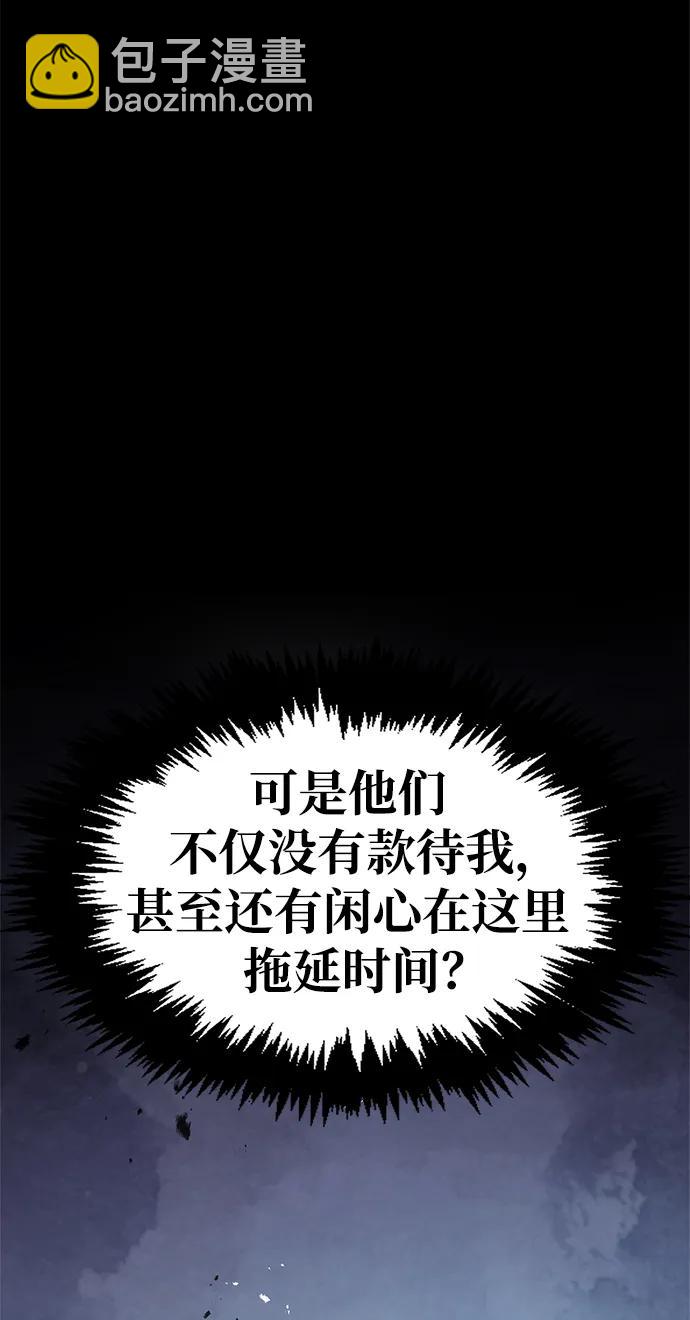 [第33话] 力量差异51