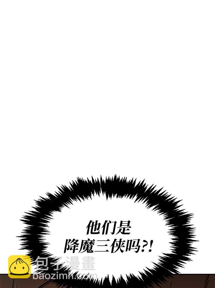 [第33话] 力量差异67