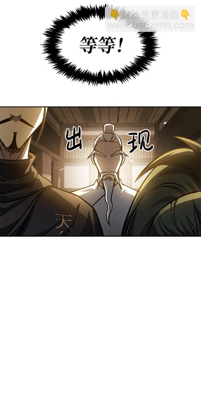 [第33话] 力量差异69