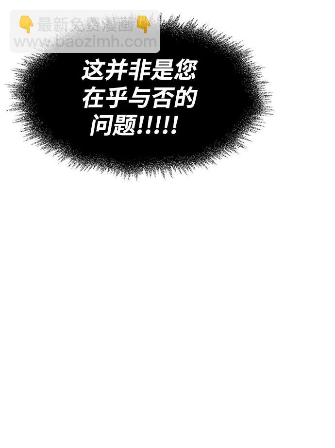 [第33话] 力量差异80