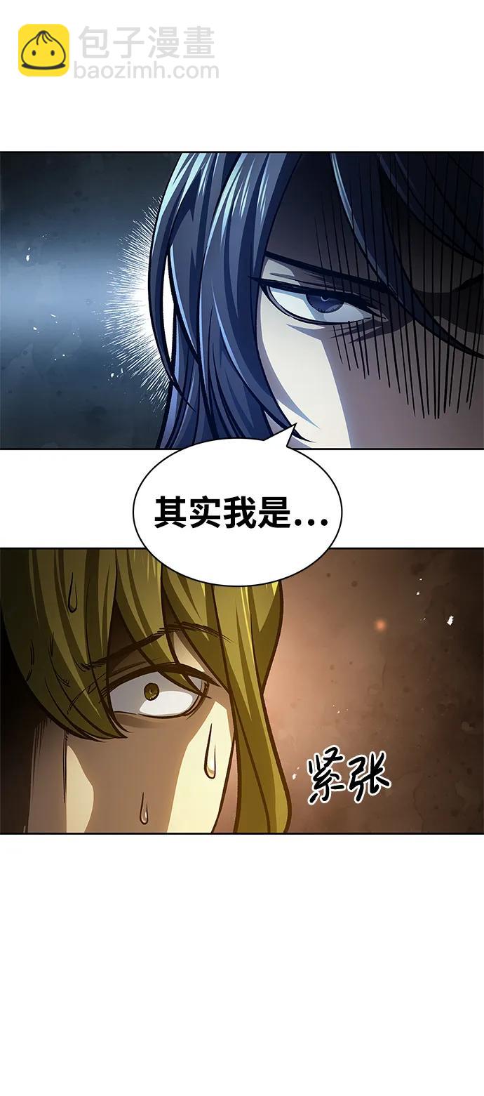 [第33话] 力量差异82