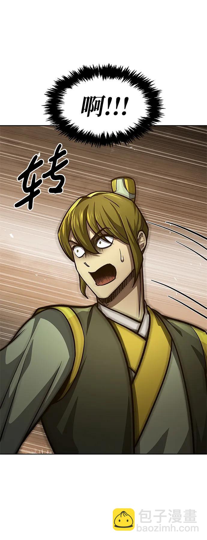 [第33话] 力量差异85