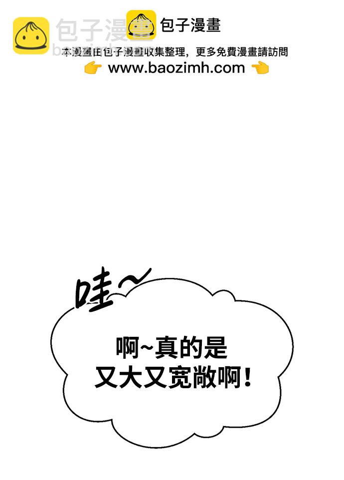 [第34话] 天蚕1