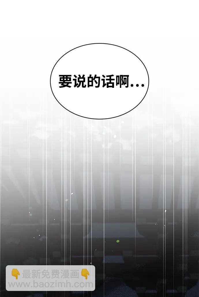 [第34话] 天蚕104