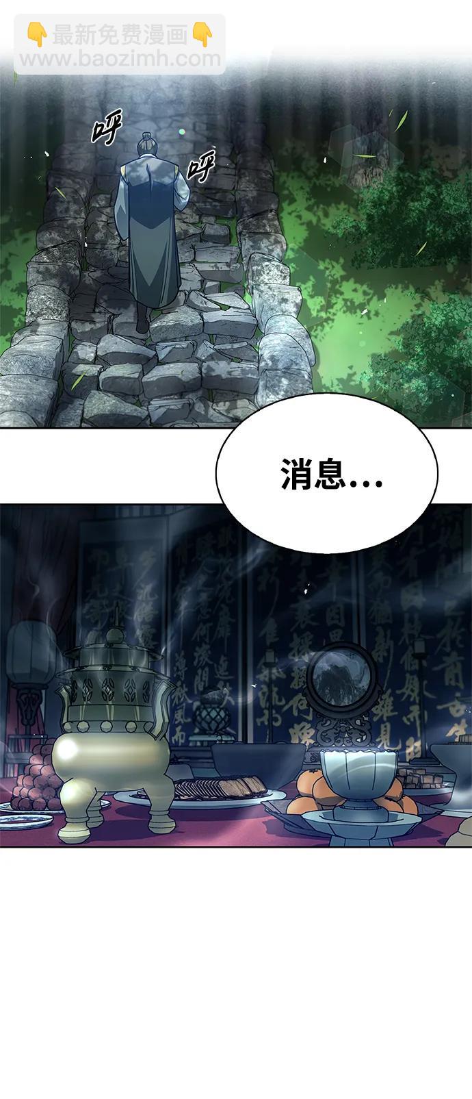 [第34话] 天蚕13