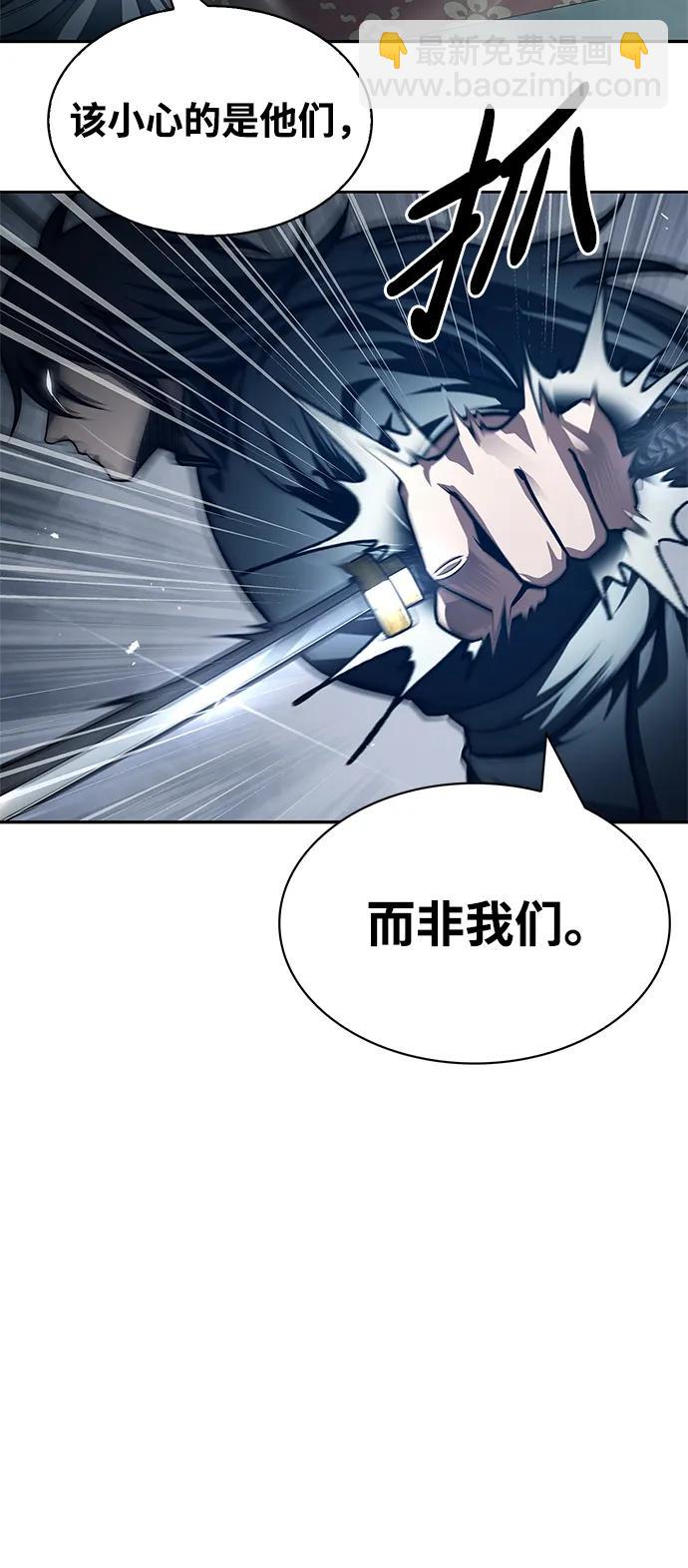 [第34话] 天蚕19