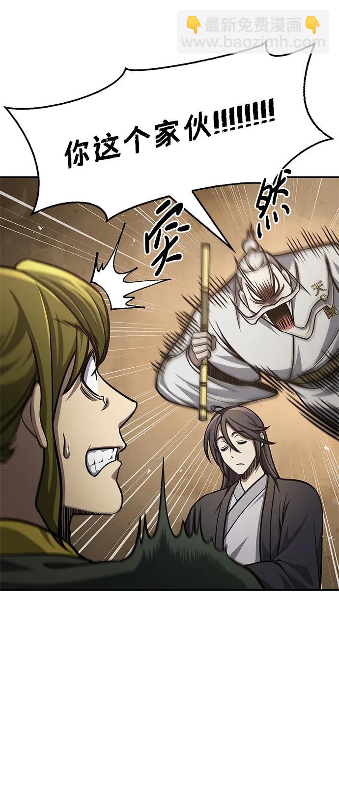 [第34话] 天蚕30