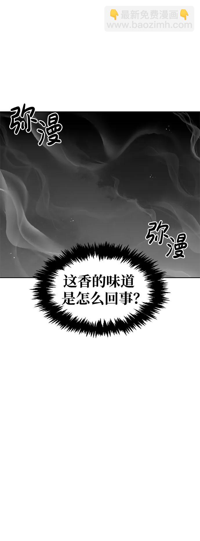 [第34话] 天蚕4
