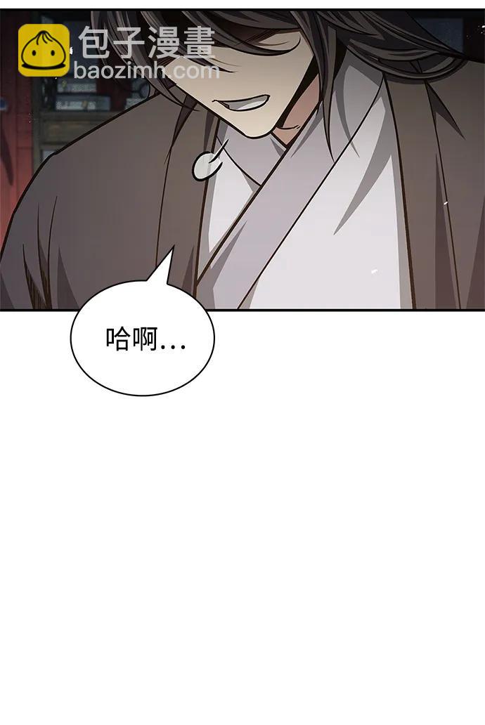 [第34话] 天蚕40