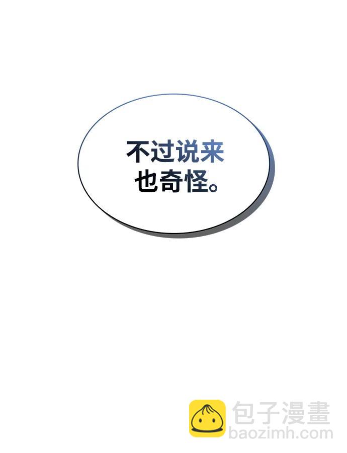 [第34话] 天蚕51