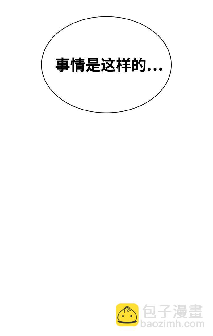 [第34话] 天蚕63