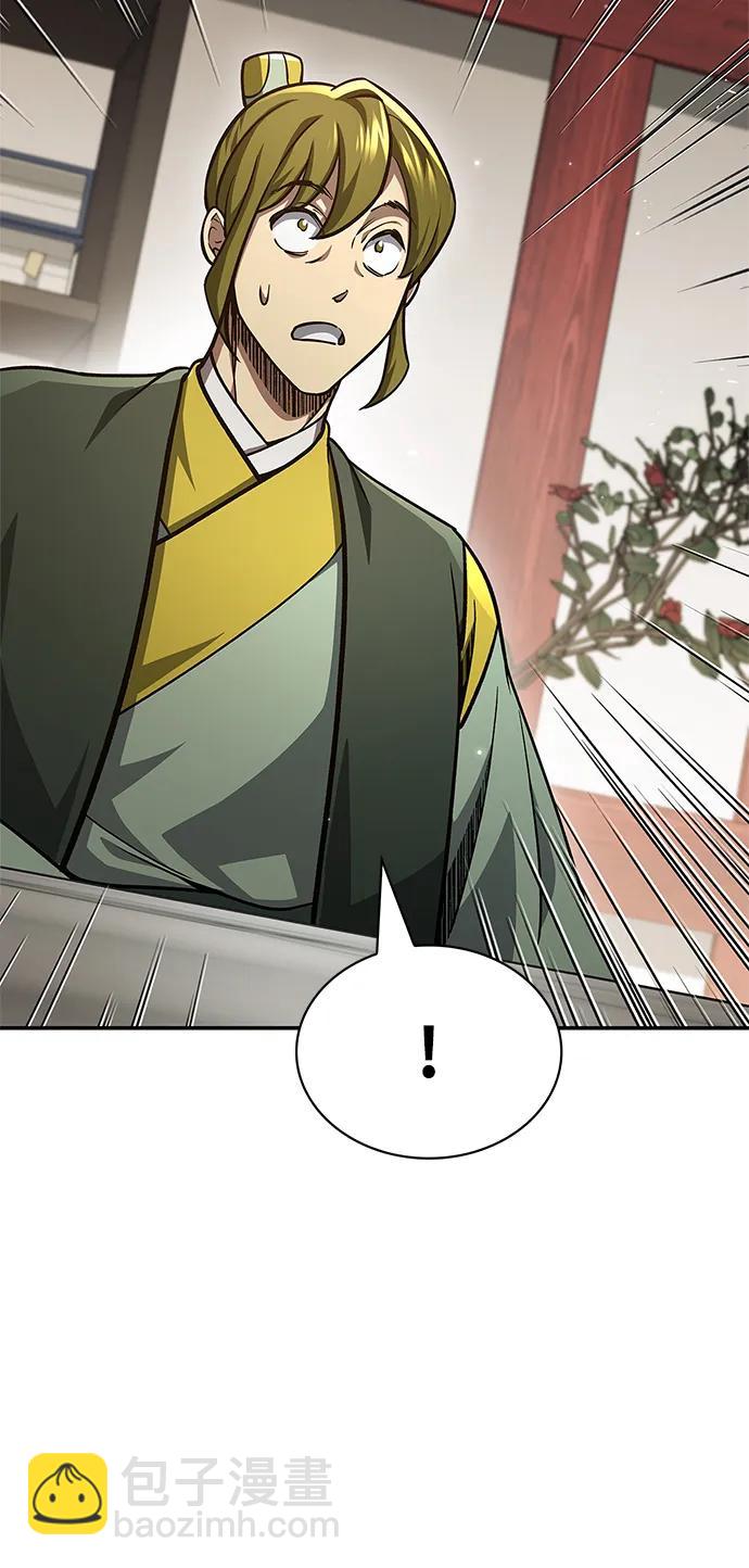 [第34话] 天蚕72