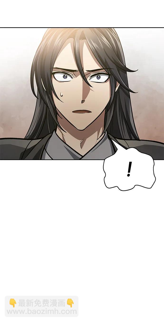 [第34话] 天蚕82