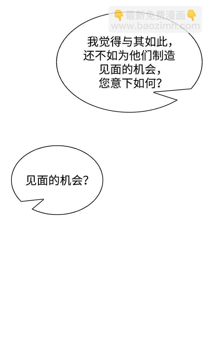 [第34话] 天蚕9