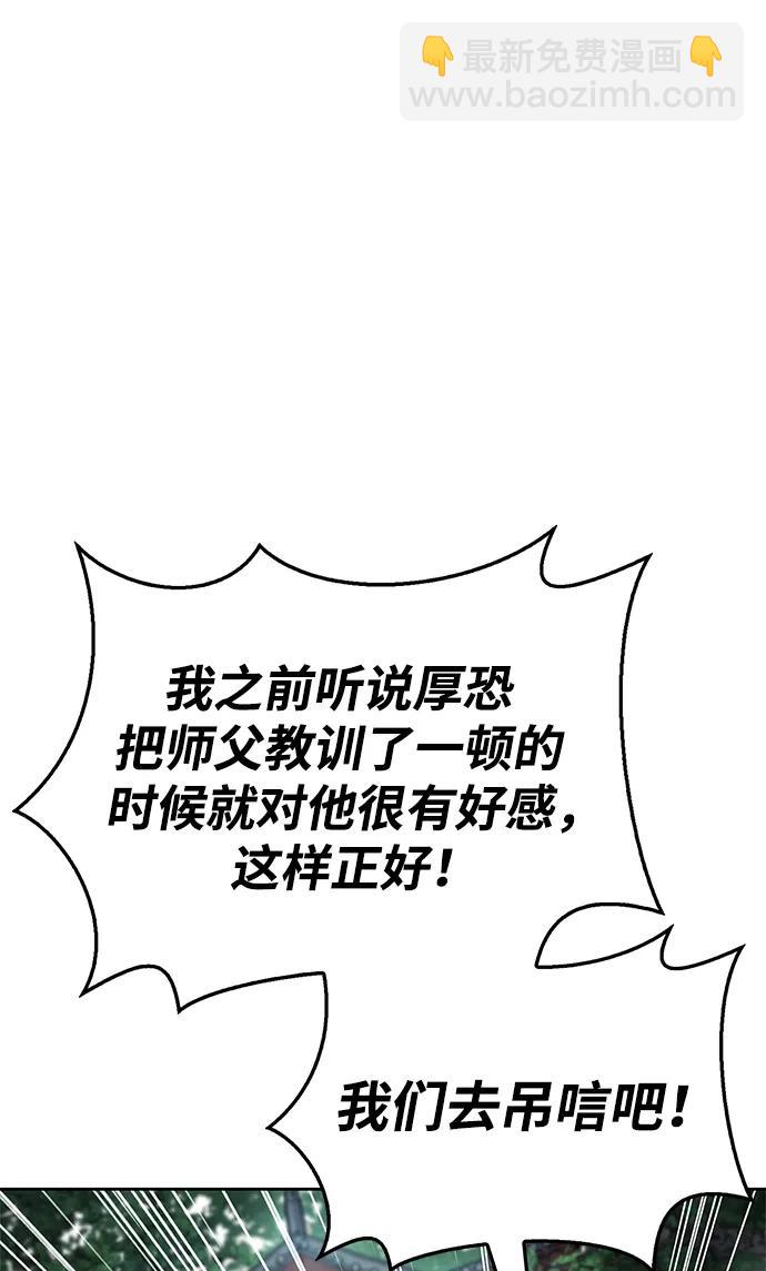 [第34话] 天蚕91