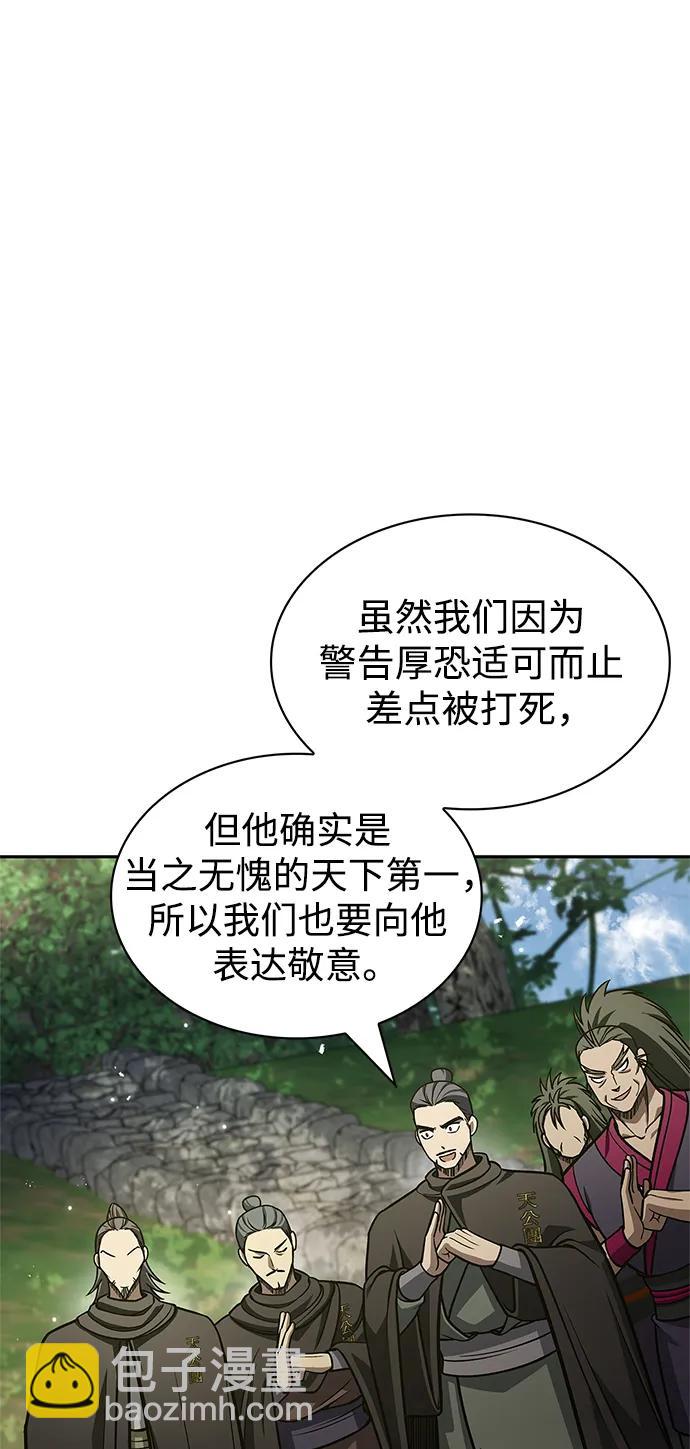 [第34话] 天蚕95
