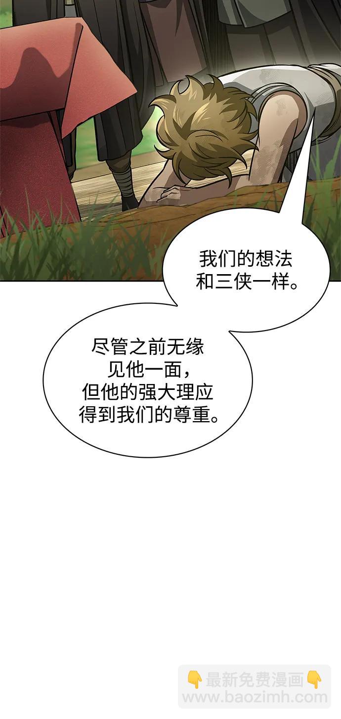[第34话] 天蚕96