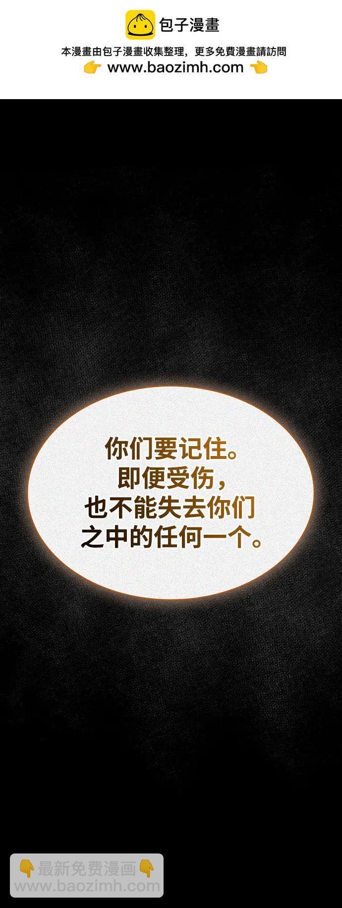 [第35话] 完全看不懂1
