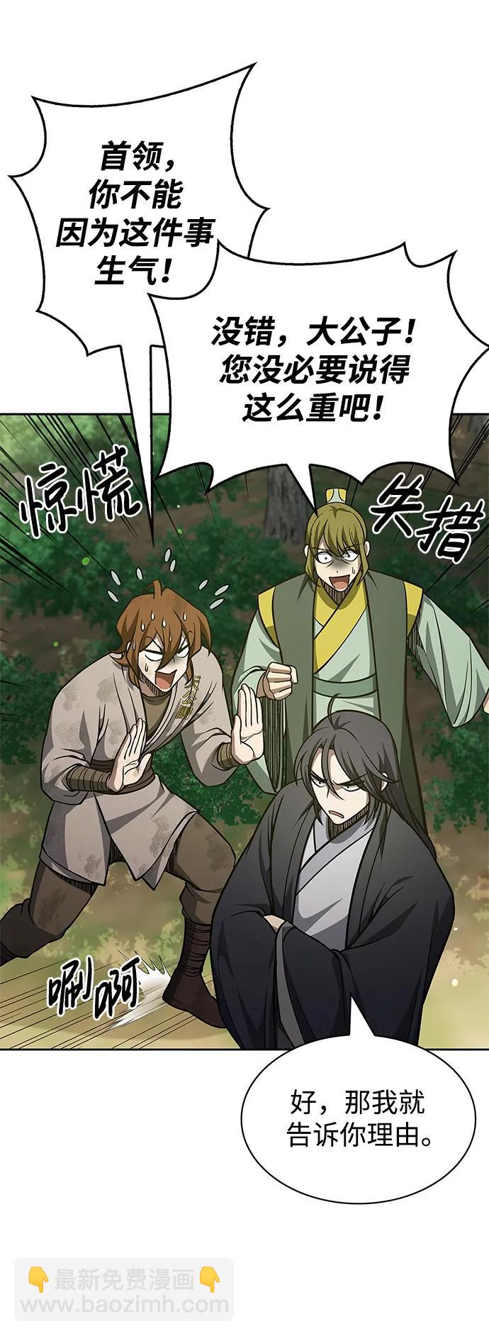 [第35话] 完全看不懂10