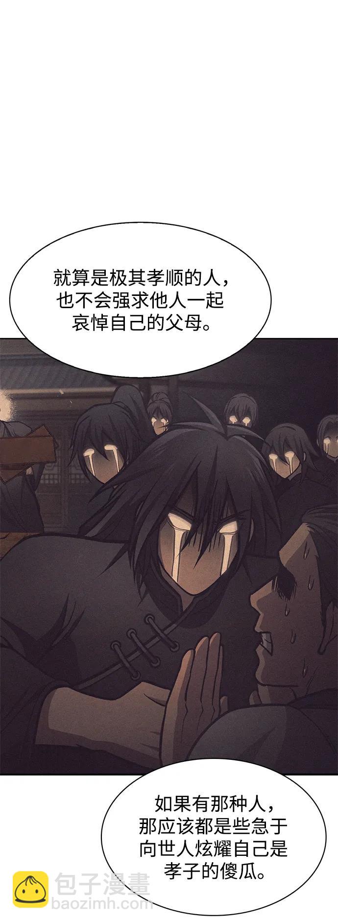 [第35话] 完全看不懂11