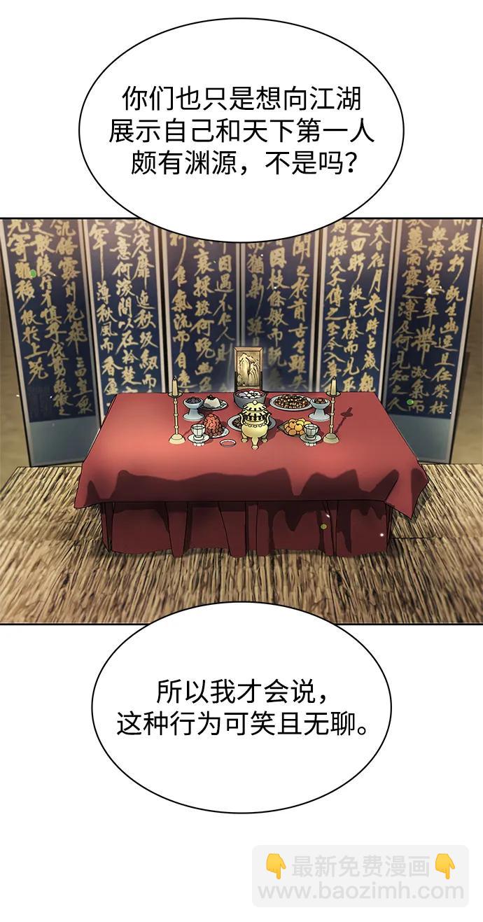 [第35话] 完全看不懂13