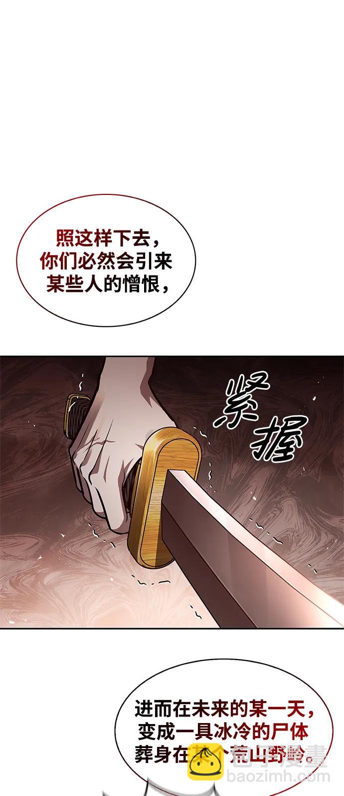 [第35话] 完全看不懂14