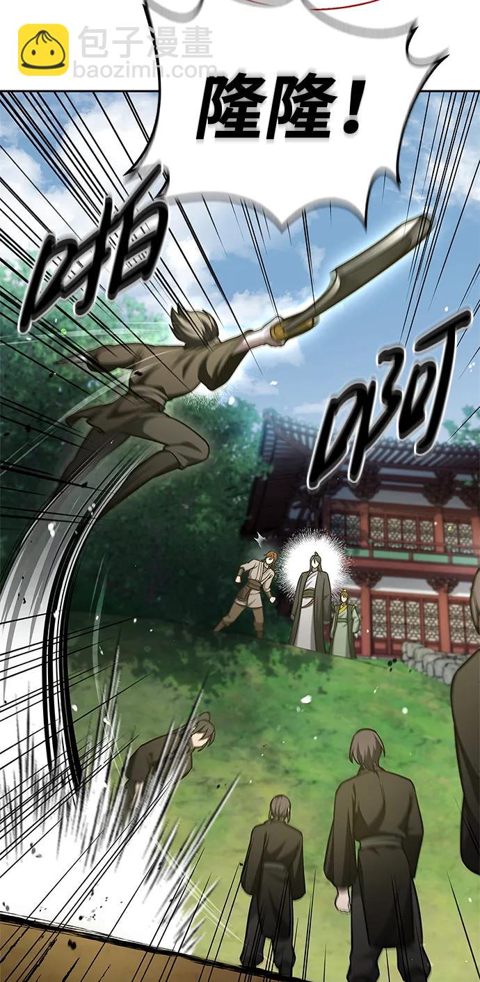[第35话] 完全看不懂15