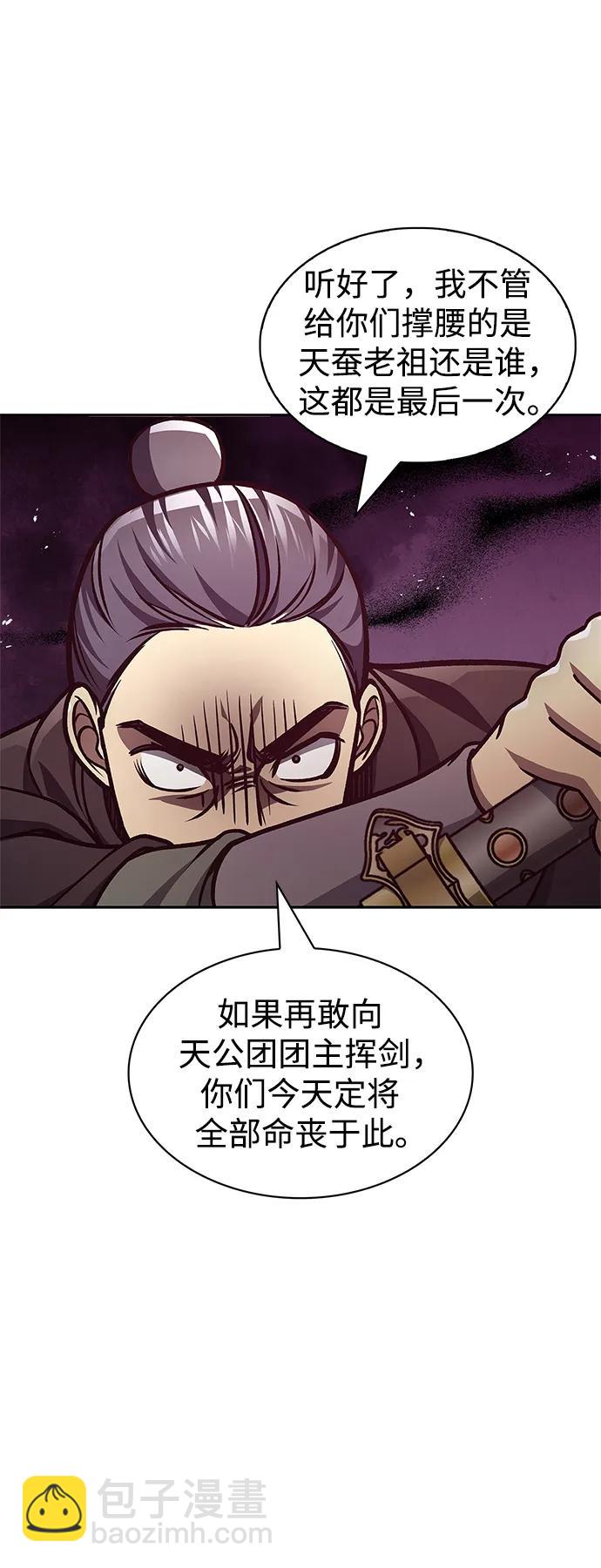 [第35话] 完全看不懂20