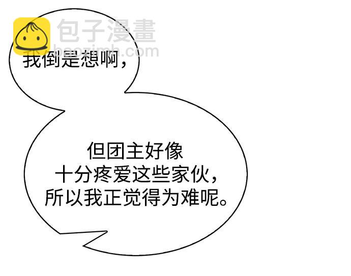 [第35话] 完全看不懂22