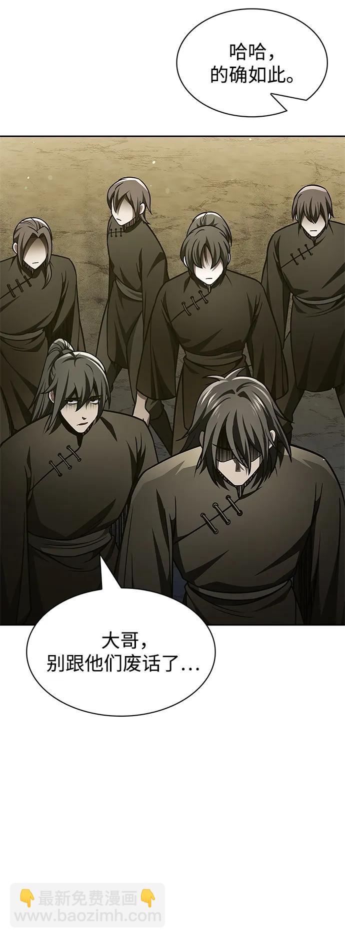 [第35话] 完全看不懂23