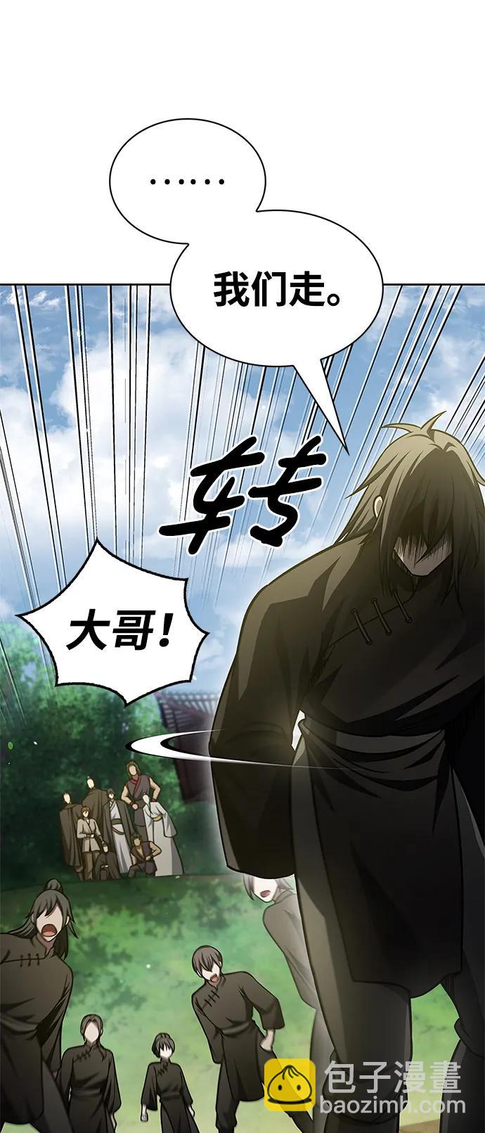 [第35话] 完全看不懂25