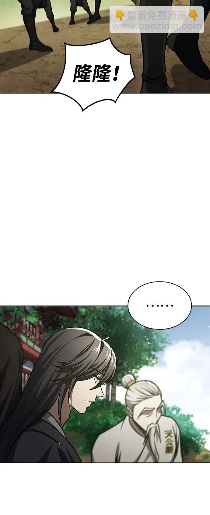 [第35话] 完全看不懂26