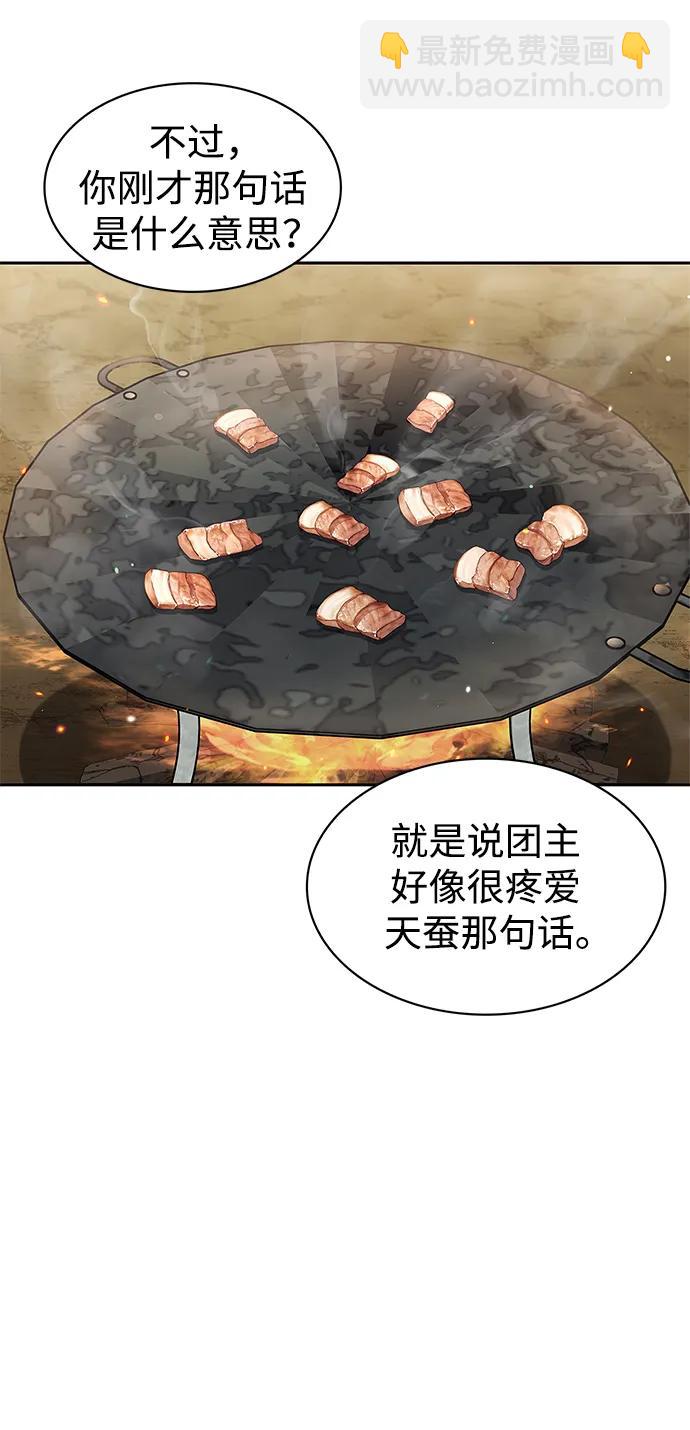 [第35话] 完全看不懂28