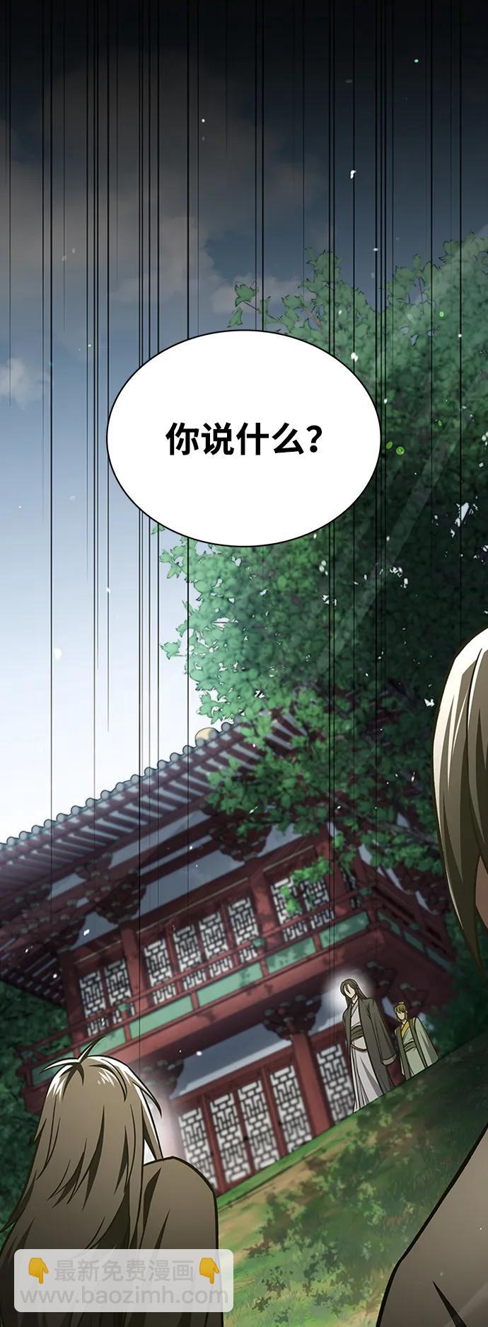 [第35话] 完全看不懂3