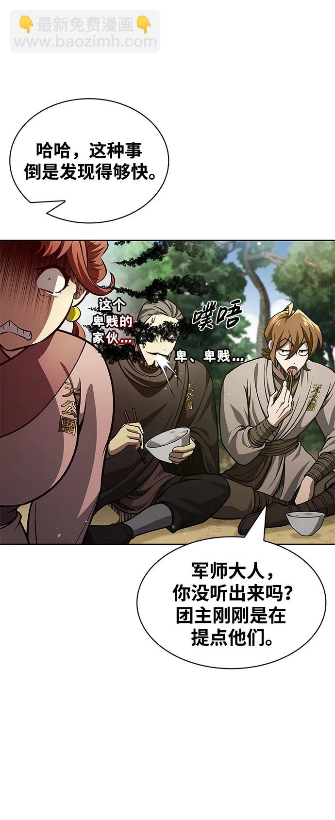 [第35话] 完全看不懂30