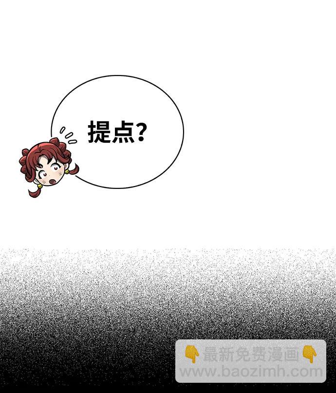 [第35话] 完全看不懂31
