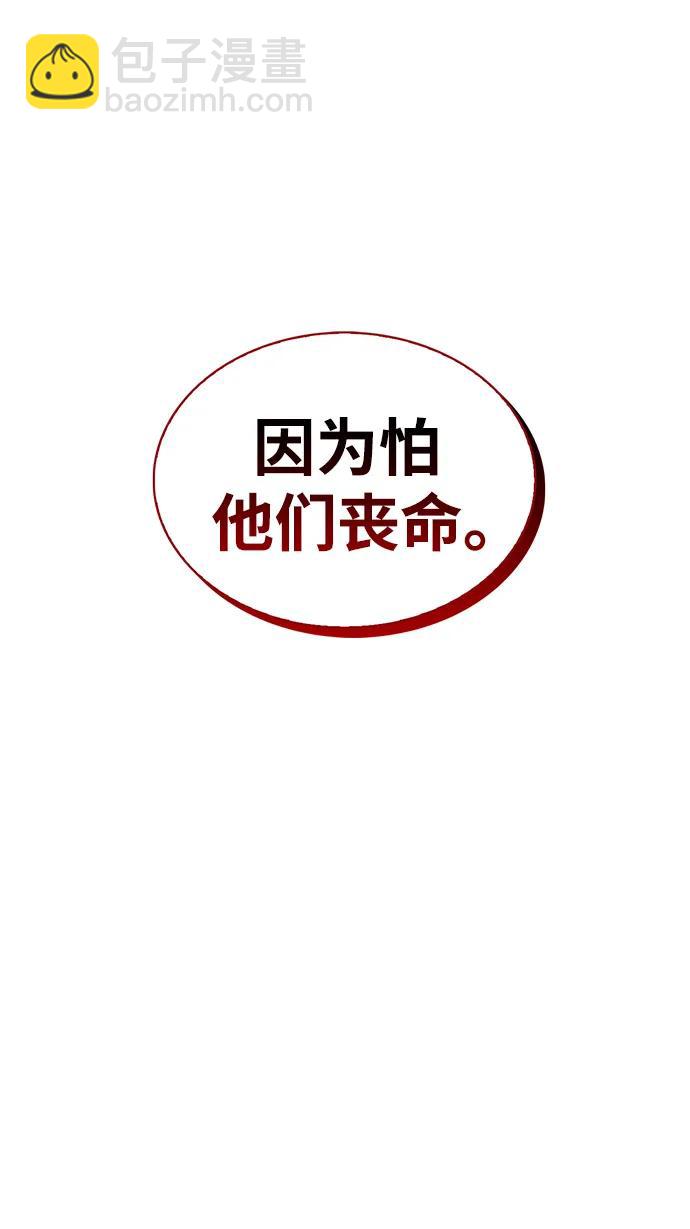 [第35话] 完全看不懂34
