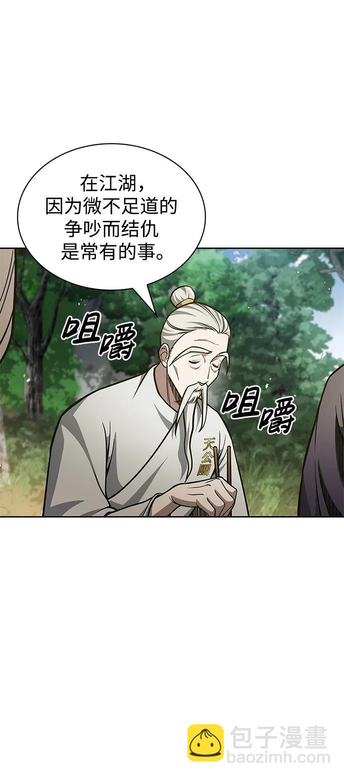 [第35话] 完全看不懂38