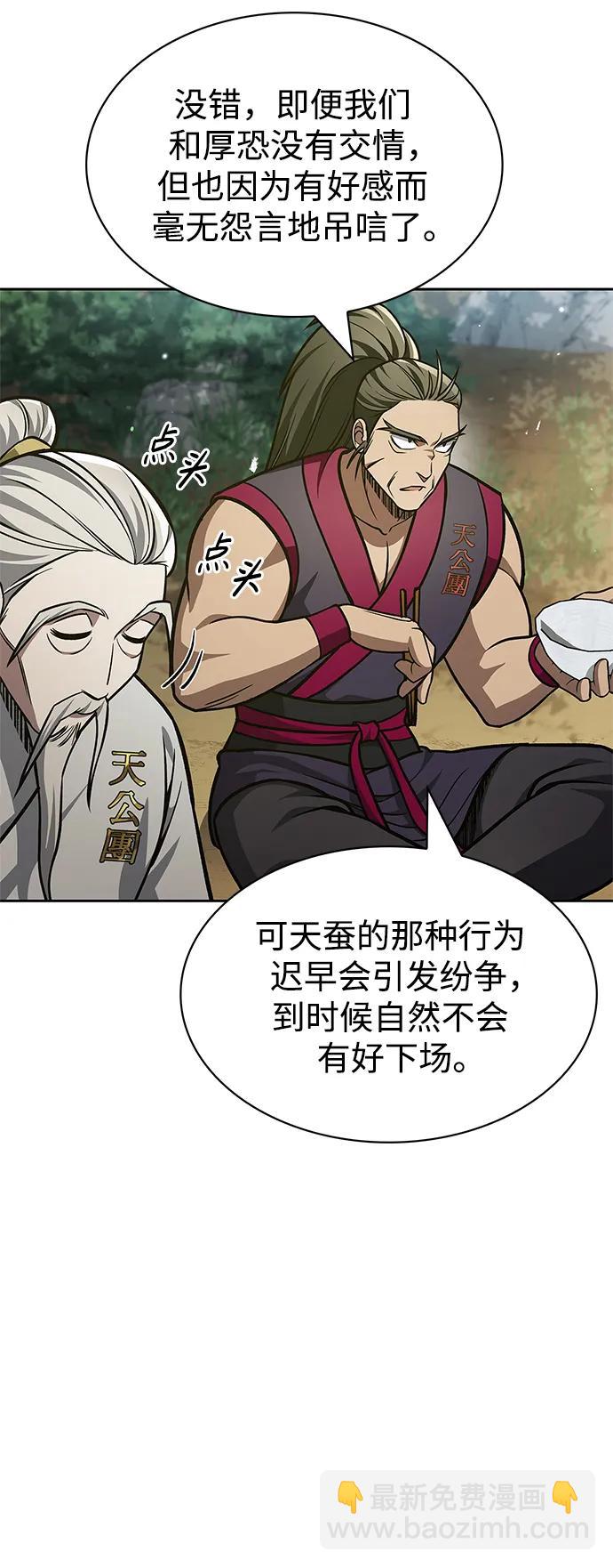 [第35话] 完全看不懂39