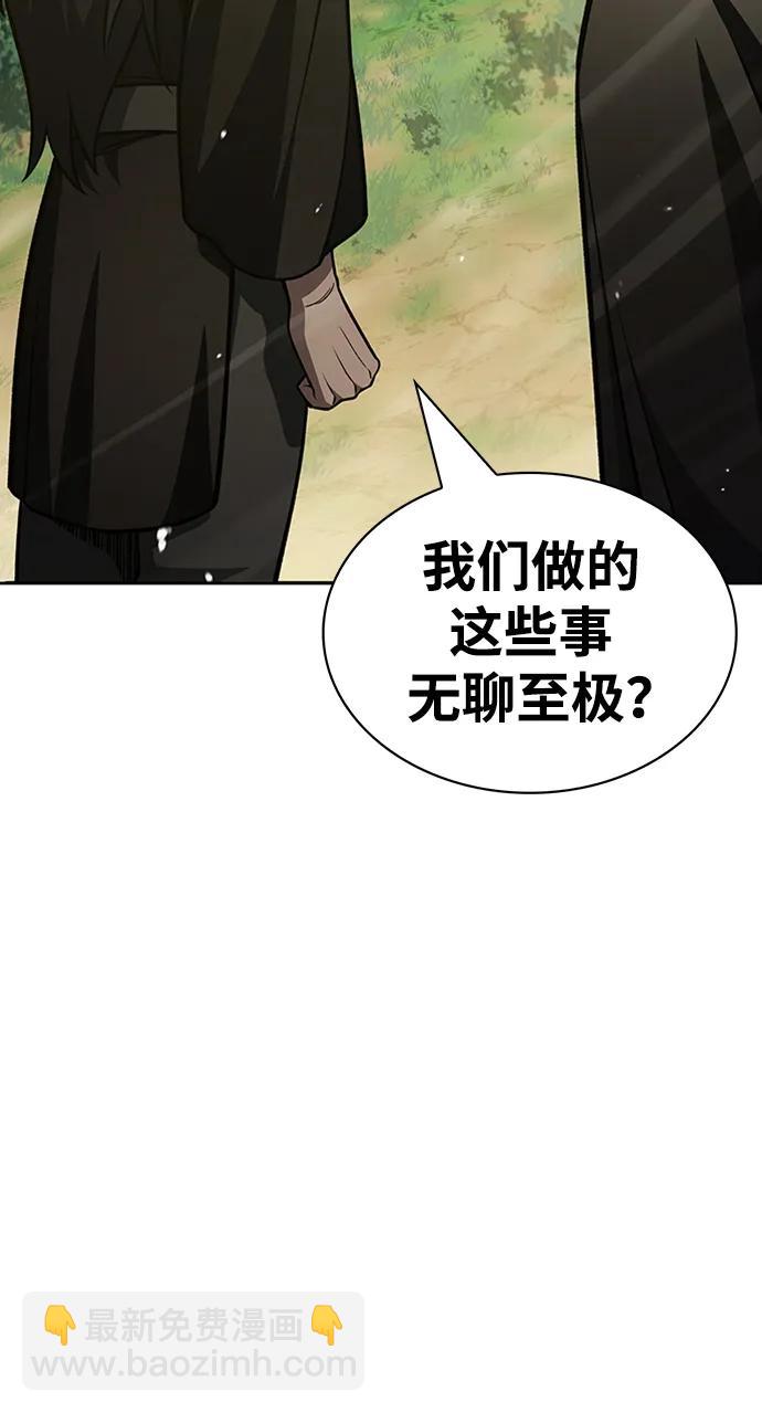 [第35话] 完全看不懂4
