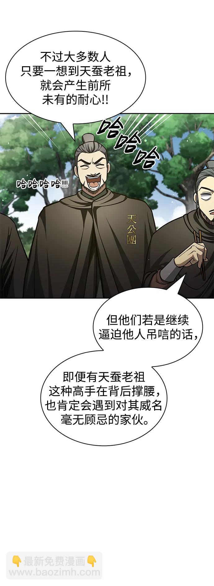 [第35话] 完全看不懂40