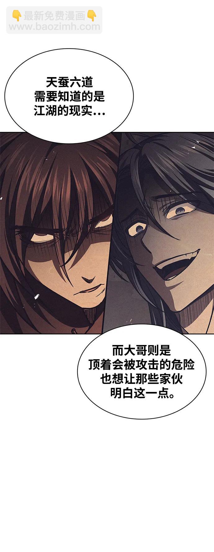 [第35话] 完全看不懂41