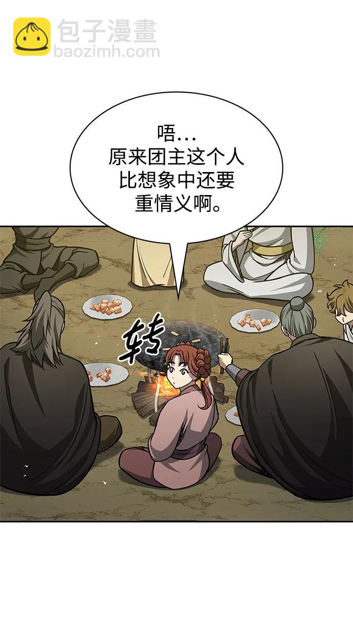 [第35话] 完全看不懂42