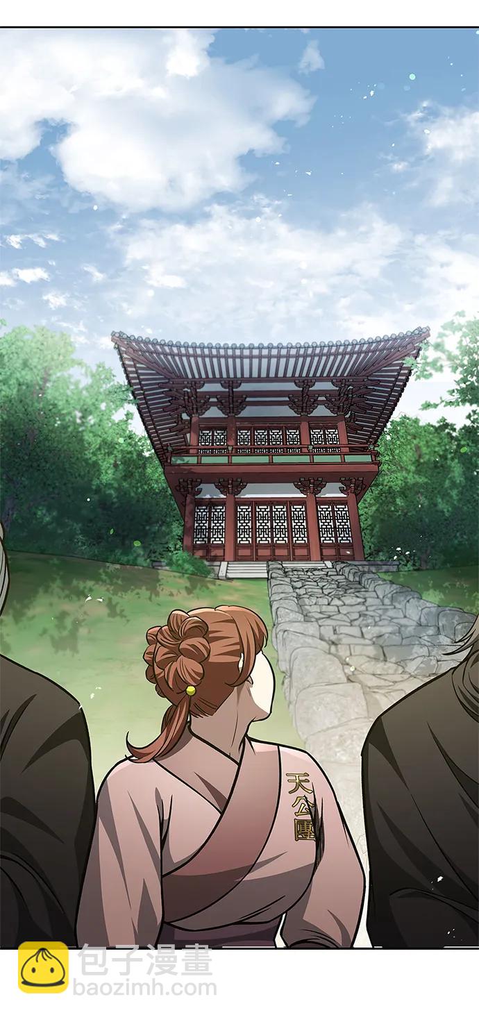 [第35话] 完全看不懂43