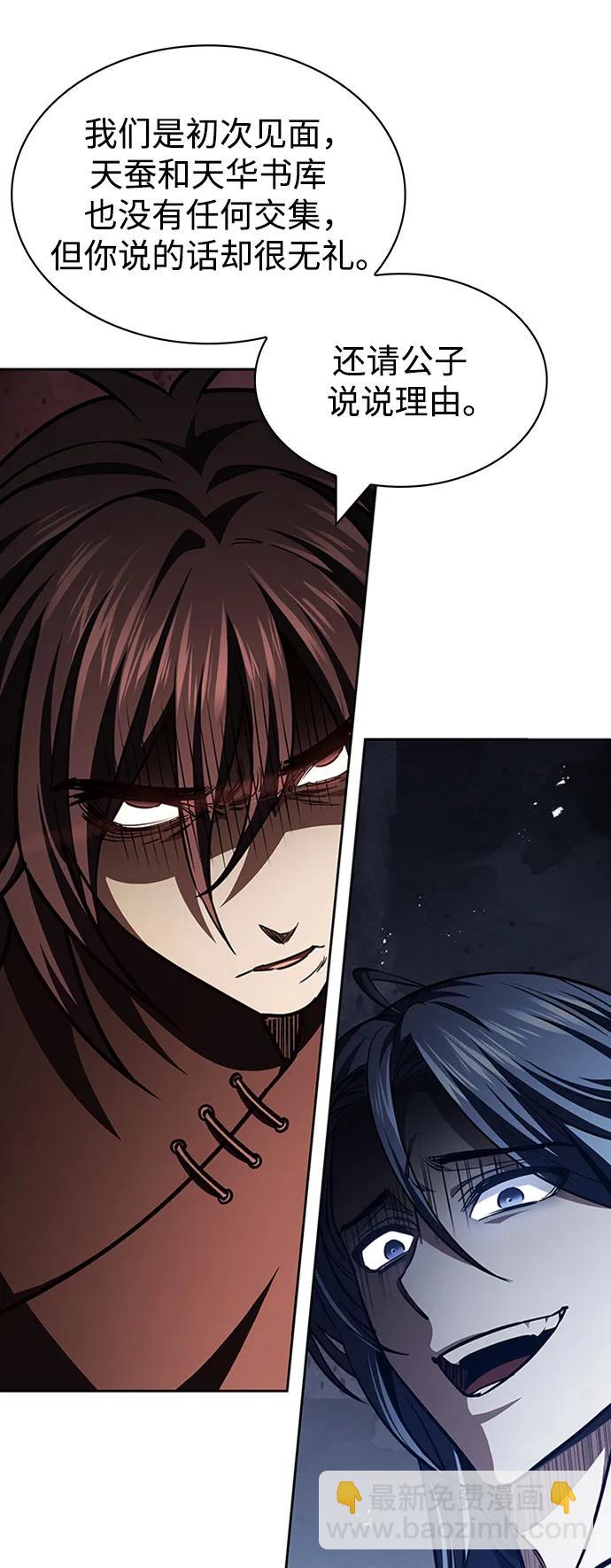 [第35话] 完全看不懂5