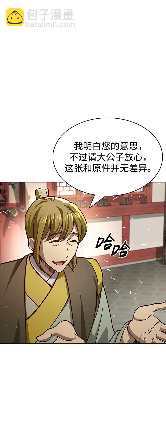 [第35话] 完全看不懂51