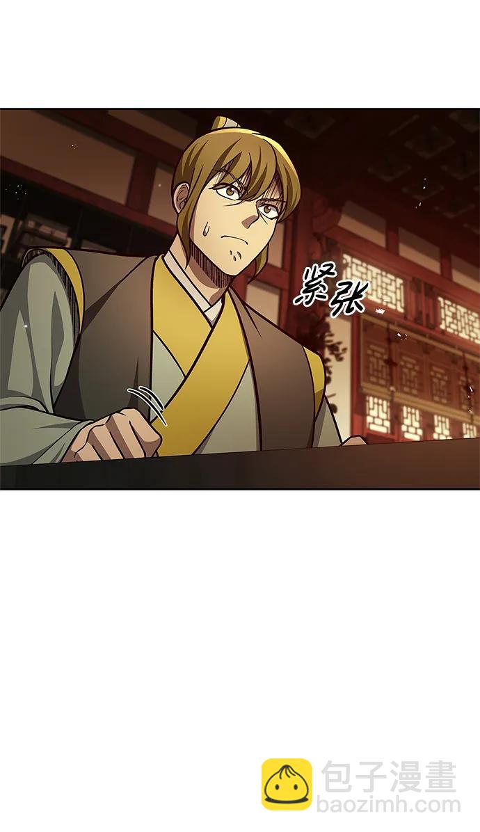 [第35话] 完全看不懂57